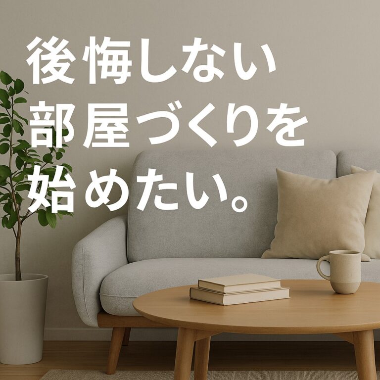 【CLAS】「試してから選ぶ」という自由を、あなたに。