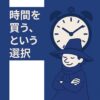 Amazonプライム