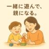 Cha Cha Cha【チャチャチャ】
