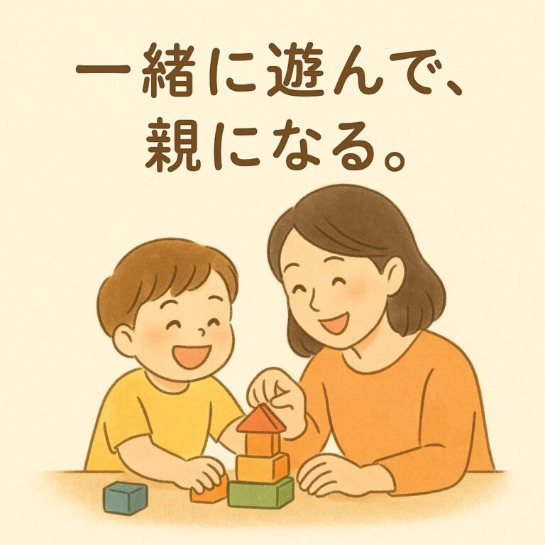 【初月1円で知育玩具レンタル】　Cha Cha Cha　教育の専門家が選ぶ0〜6歳向けサブスク