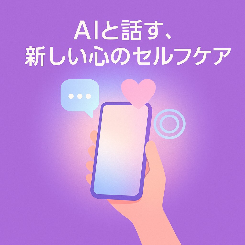 ヘルスケア